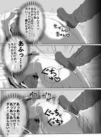 [uniuni (Uni)] Mahou Shoujo vs Denma Danshaku