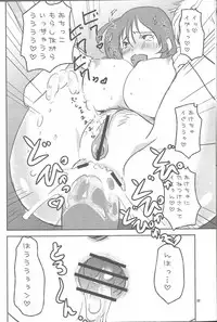 (C77) [Shosekido (Matsue)] Mainichi kozukuri (Gintama)