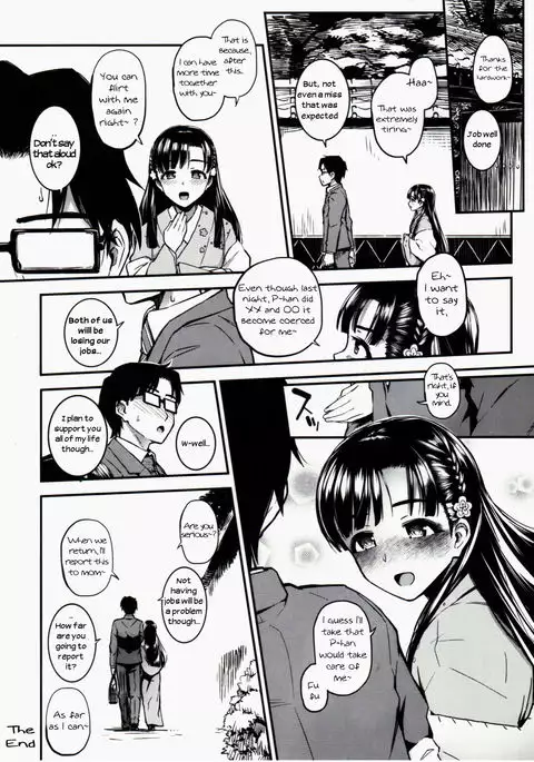 Sae-han ni Oshioki Sareru Hon | Getting Punished by Sae-han Book