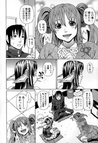 [Dakouin Saburou] Lovedoll Retriever