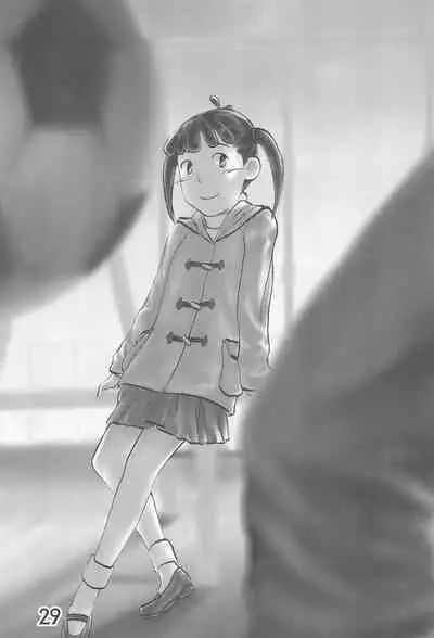 Okaeri, Azuki-chan
