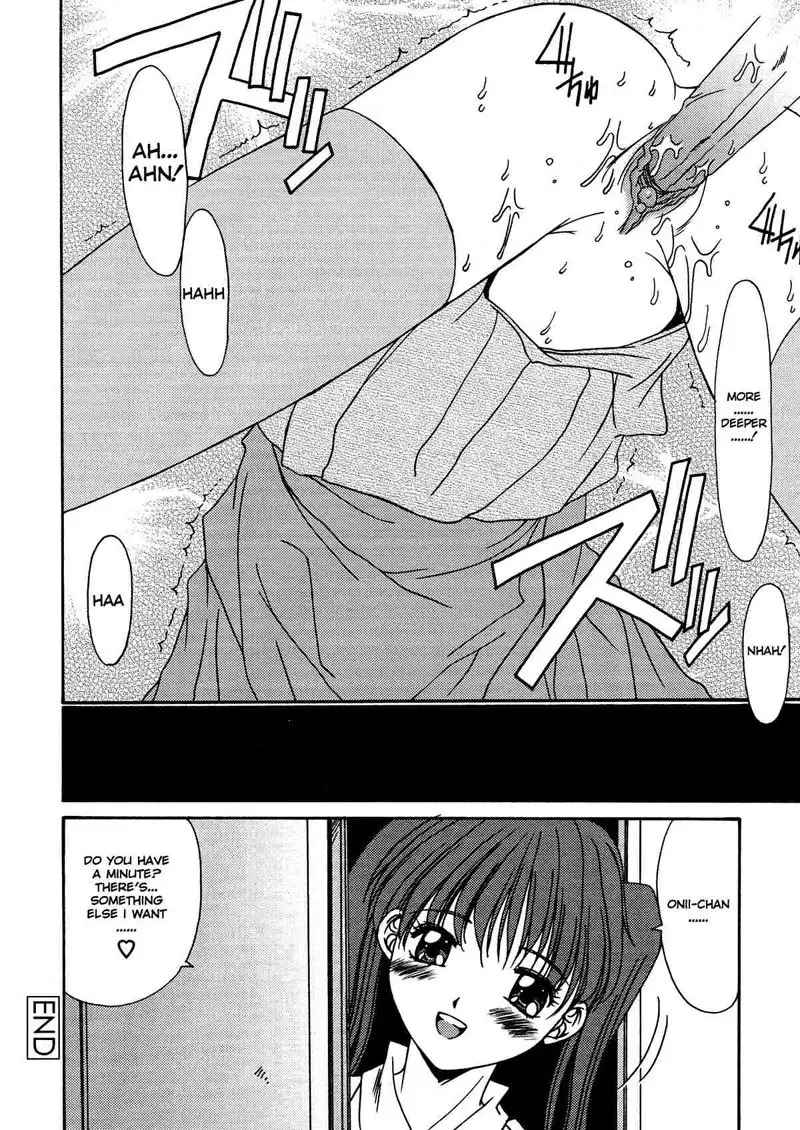 Kinki Chiku 09