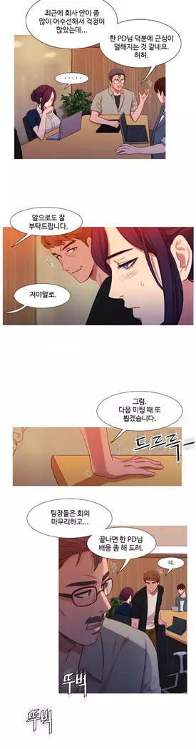 Scandal of the Witch Ch.0-35