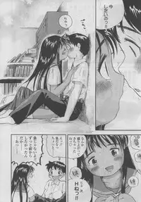 COMIC LO 2006-09 Vol. 30