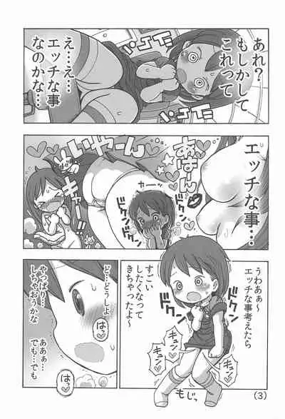 Onani tte Warui koto?