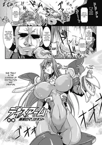 [Take] Lust Prison - Violation of a Captivating Flower [English] [SaHa]