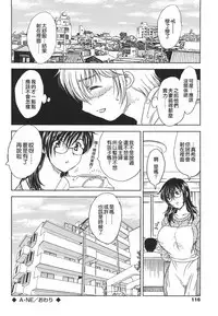 [Hiryuu Ran] Naka Made Douzo [Chinese] [貪狼閣]