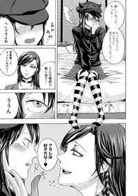 [Hasebe Soutsu] Do S Jyoshiryoku [Digital]