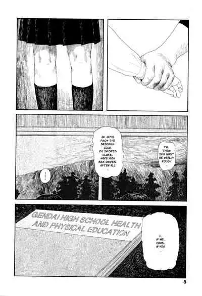 Amayadori no Hito | Taking Shelter From The Rain