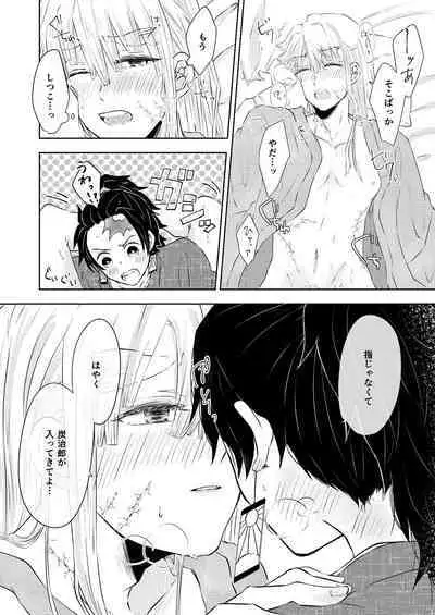 Seisou