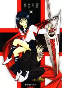 (CR35) [Yamaguchirou (Yamaguchi Shinji)] Mizen Renai II (Busou Renkin)