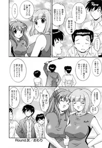 [Nishikigaura Koizaburou] Run Run Club