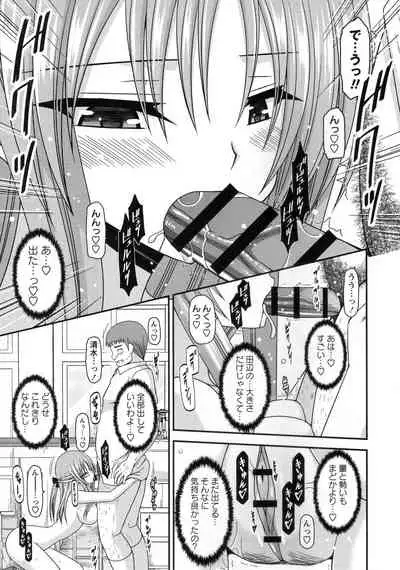 [Charu] Roshutsu Shoujo Yuugi Kan ~Akira Shojo Soushitsu Hen~