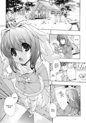 Inyutsuno Yakata 6 - The First Errand