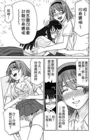 Lily Fou Petale