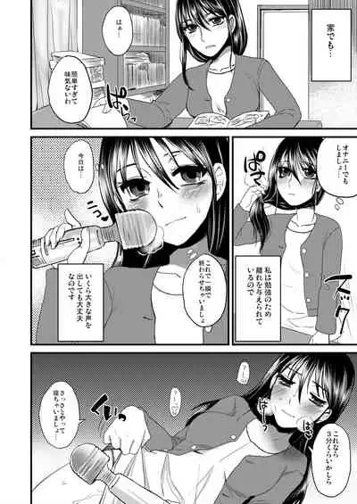 Fuhinkou Shoujo