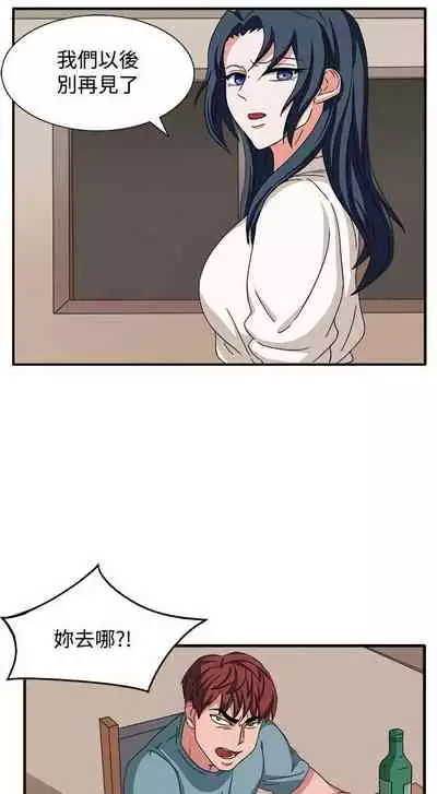 奴家思想 1-60
