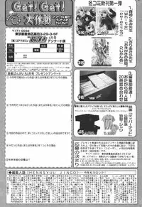 Manga Bangaichi 2007-03