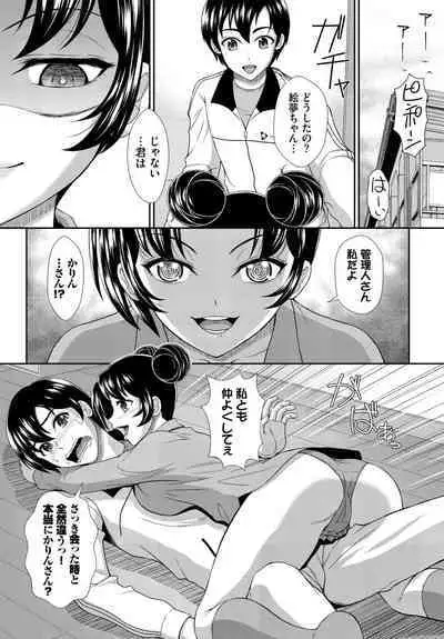 Dascomi Vol.28