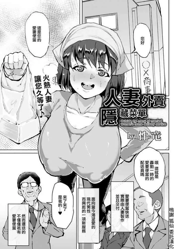 鯉のから騒ぎ