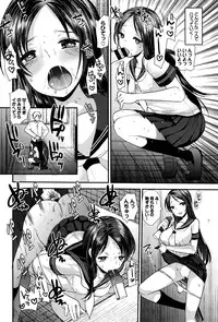 COMIC BAVEL 2016-08