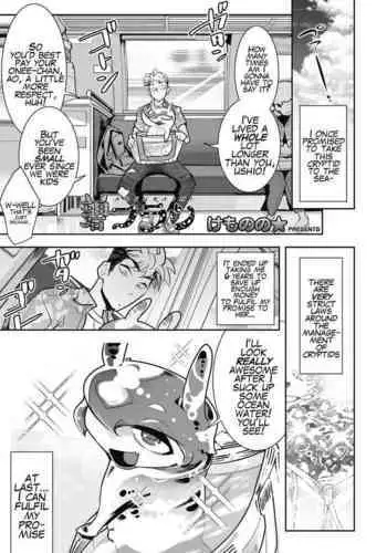 清純だったはずのマシュはふたなりの誘惑に堕ちる3話