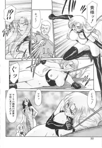 [Taira Hajime] Urza no Yakata