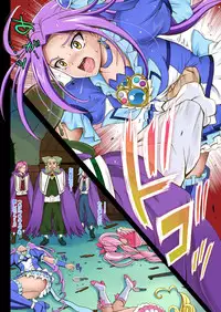 [Cyclone (Izumi, Reizei)]サイクロンのフルカラーパック1「Sui-Sui」