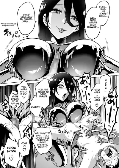 Warabe Kui