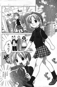 COMIC CanDoll 2006-11 Vol. 34