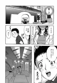 [Hidemaru] Koisuru Apron