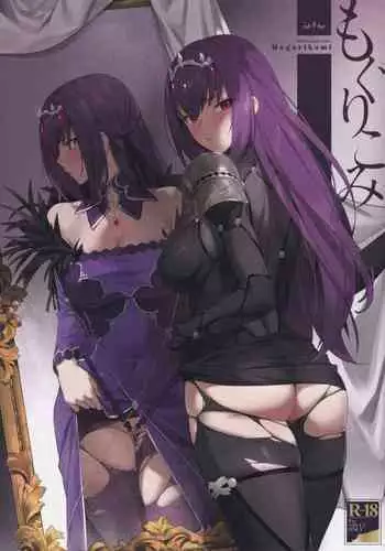 ネロの皇帝特権