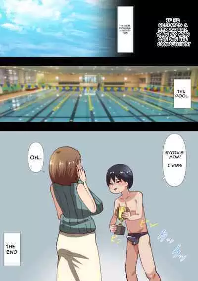 Kyōiku Mama no Raibaru Tsubushi