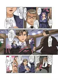 Gaticomi Vol. 34