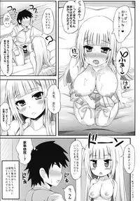 (C91) [106GOU (xii)] Houyuurankou Animate (beatmania IIDX)