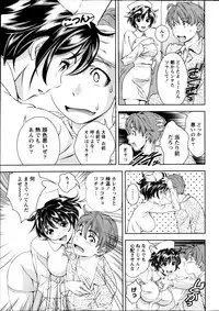 Monthly Vitaman 2013-01