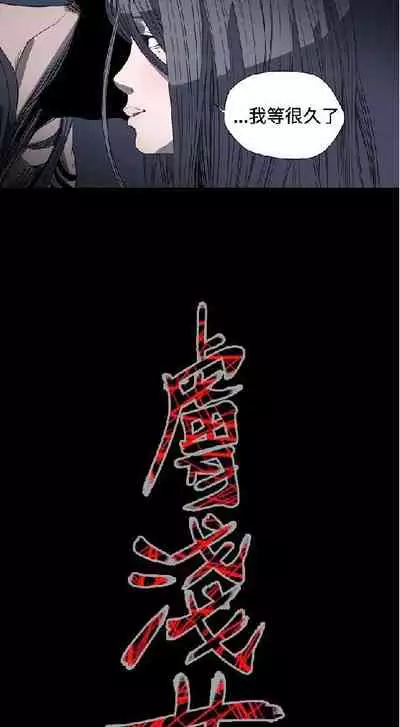 膚淺女 1-5