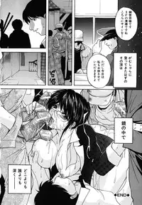 [Hakufu] Boketsu