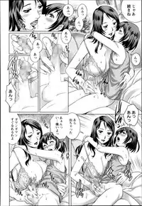 COMIC Masyo 2014-09