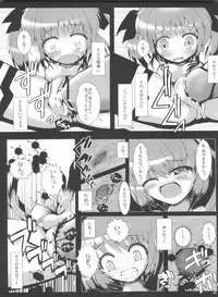 (C80) [NextPreview (MIA, Kasuki Masato)] Ryoujoku Material (Mahou Shoujo Lyrical Nanoha)