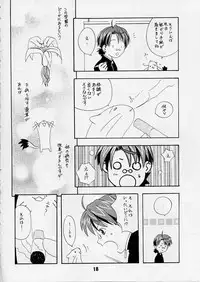 (C65) [Shinohara Heavy Industry (Various)] Negina. 2 (Mahou Sensei Negima!)