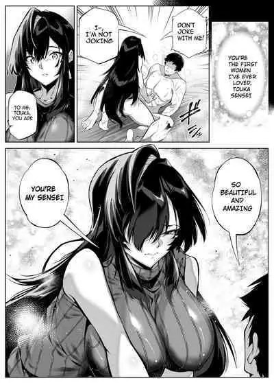 Natsu no Yari Naoshi 1-4