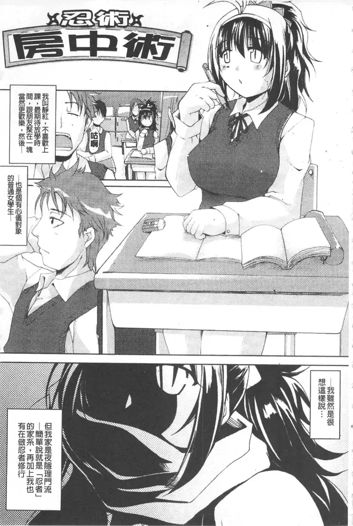 幻想娘百科事典 ~Fantasy Girls Encyclopedia~