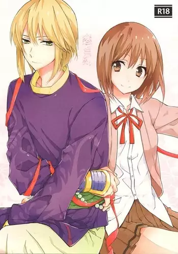 エツ子さんからの手紙