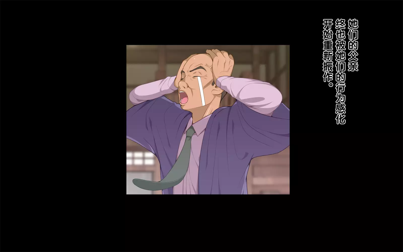 Onsen Shimai to Yakyuu Buin ~Mikka Miban no Settai Gasshuku~