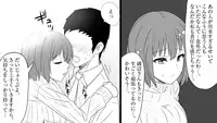 [mousou yatai] samishigariya no hitotuma ha musuko ni uwaki wo mirare tai