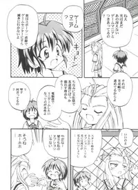 (SC8) [Jigen Bakudan (Kanibasami)] Youkou (Tokimeki Memorial 2)