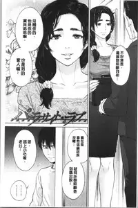 Ane to Boku no Midarana Himitsu