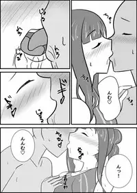[Taka Haru] 水本ゆかりと競泳水着でえっちする話 (THE IDOLM@STER CINDERELLA GIRLS)