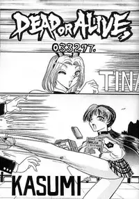 (C56) [Mutsuya (Mutsu Nagare)] Sugoi Ikioi V (Dead or Alive)